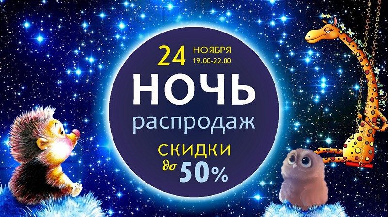 Распродажа мебели в Калининграде