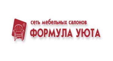 Формула уюта, Формула уюта,