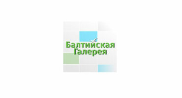 Балтийская галерея мебель Балтийская галерея мебель