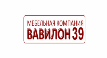 Вавилон мебель Калининград Вавилон мебель Калининград