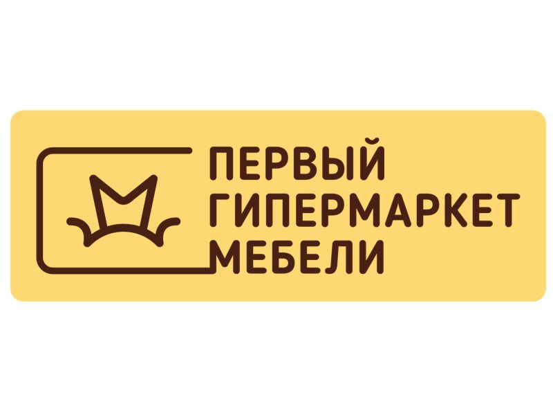Гипермаркет мебели, Гипермаркет мебели,