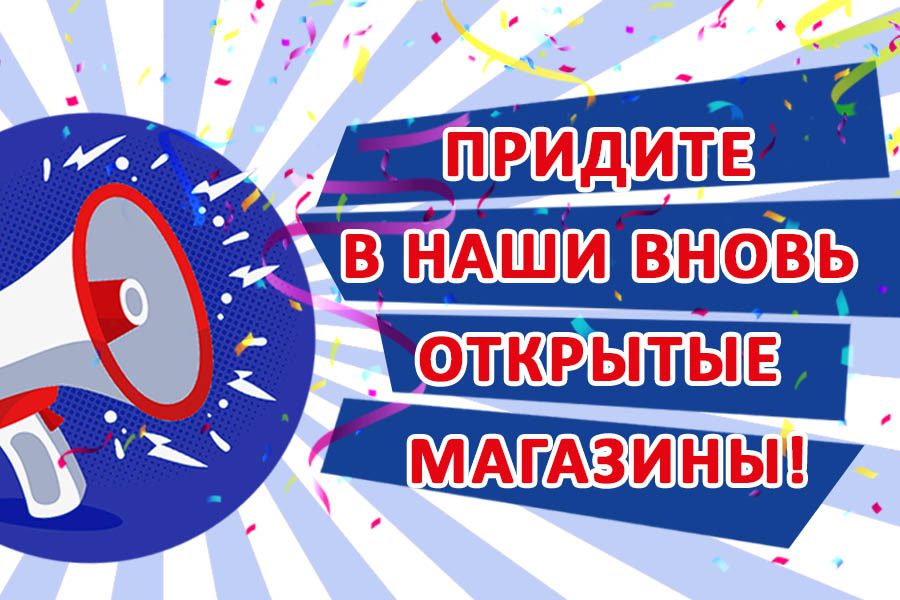 Магазины мебели в Калининграде и области Магазины мебели в Калининграде и области