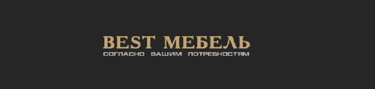 Бест мебель идеалист. Бест мебель. Бестсат. Бест мебель фабрика