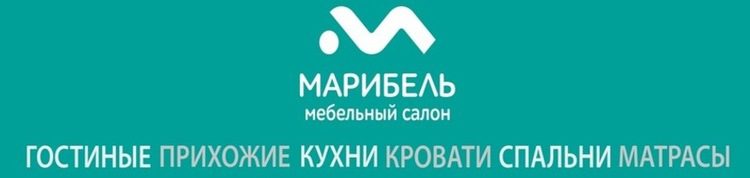 Марибель в Калининграде