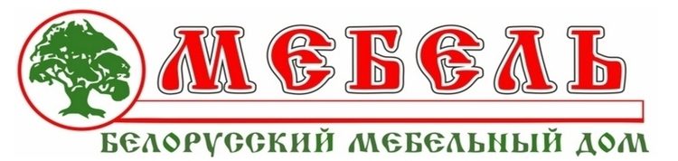 Белорусский мебельный дом в Калининграде