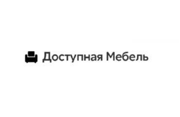 Доступная мебель в Калининграде Доступная мебель в Калининграде