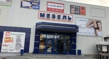 Мебель в Калининграде