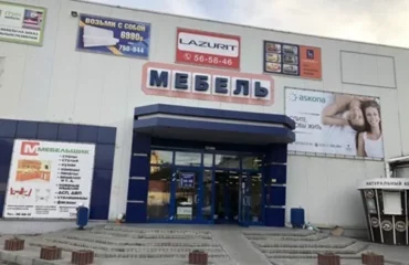 Мебель в Калининграде