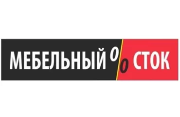 Мебельный сток в Калининграде