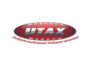 utax