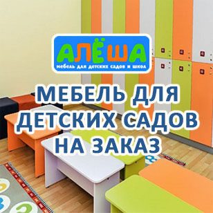 Магазины Мебели В Калининграде Каталог Цены