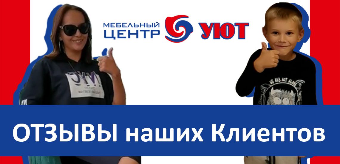 Мебельные Магазины В Калининграде Цены Мебельные Магазины В Калининграде Цены