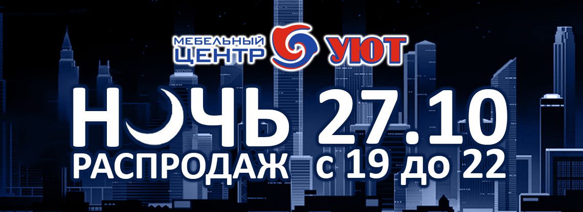 Первый Мебельный Магазин Калининград На Дзержинского Первый Мебельный Магазин Калининград На Дзержинского