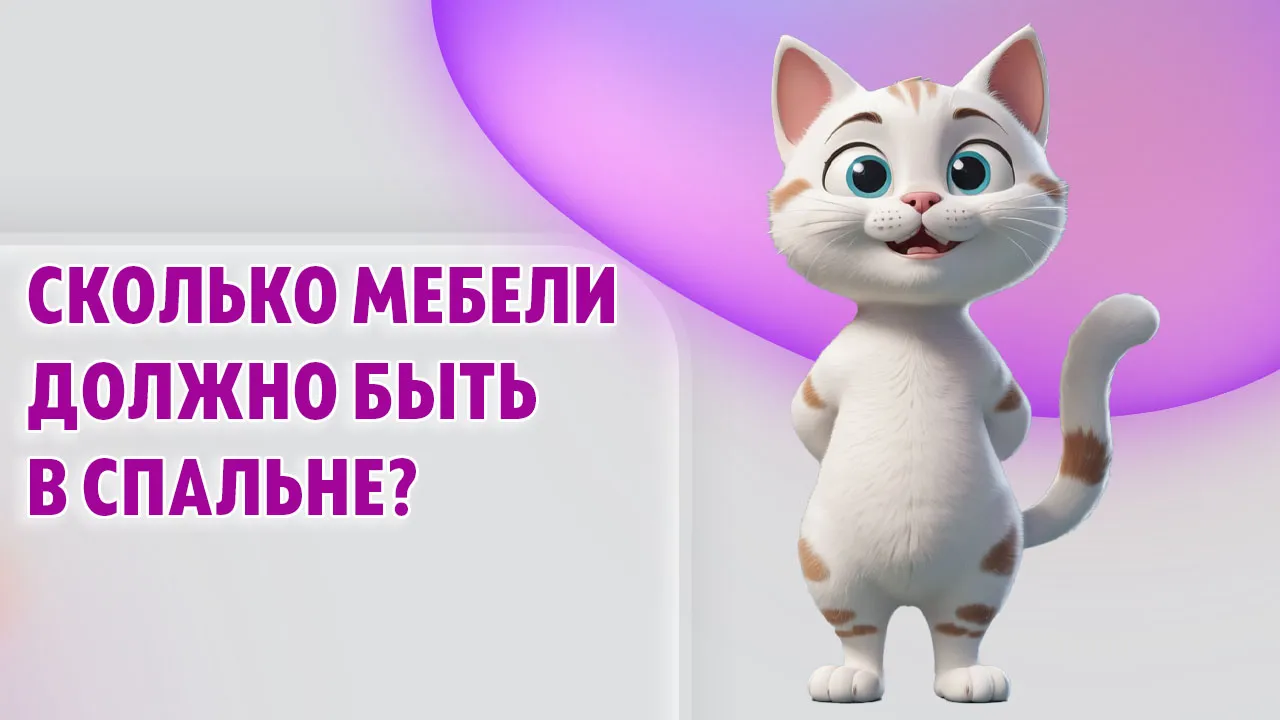 Мебель для спальни в Калининграде Мебель для спальни в Калининграде