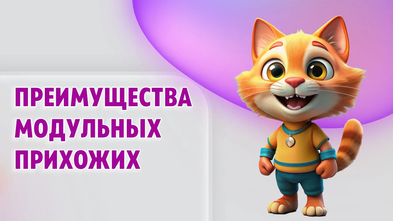 Модульные прихожие в Калининграде Модульные прихожие в Калининграде