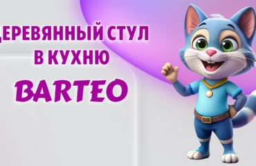 Деревянный стул в Калининграде