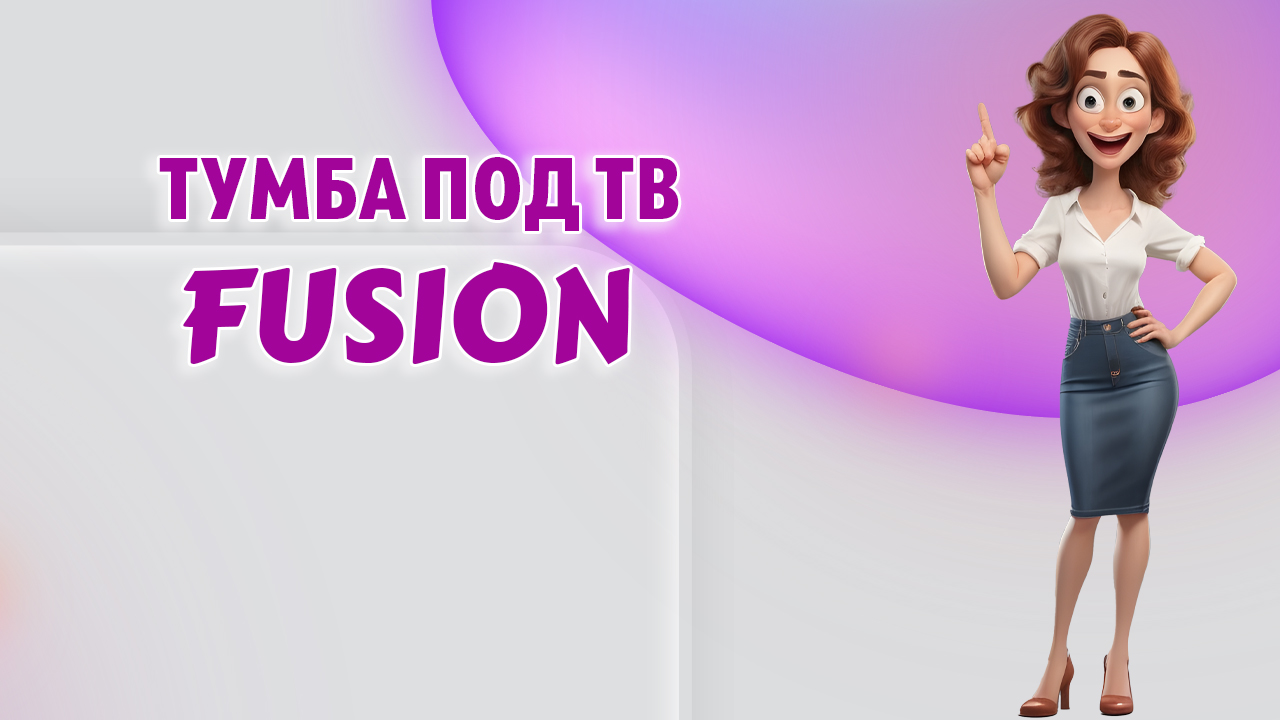 Тумба в Калининграде
