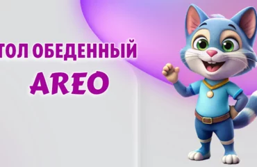 Стол обеденный в Калининграде