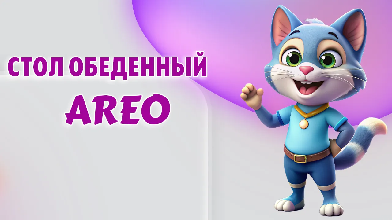 Стол обеденный в Калининграде
