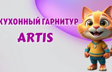 Кухонный гарнитур в Калининграде
