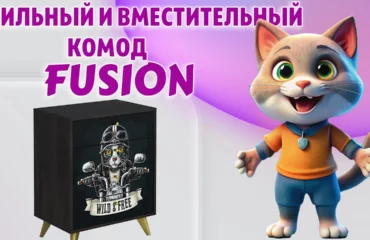 Комод в Калининграде