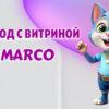 Комод в Калининграде