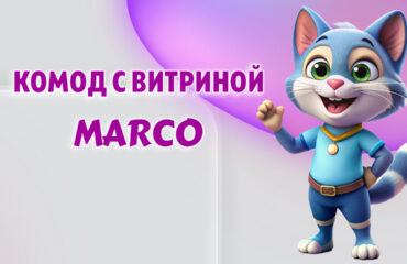 Комод в Калининграде