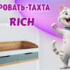 Кровать-тахта в Калининграде