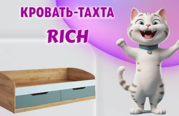 Кровать-тахта в Калининграде