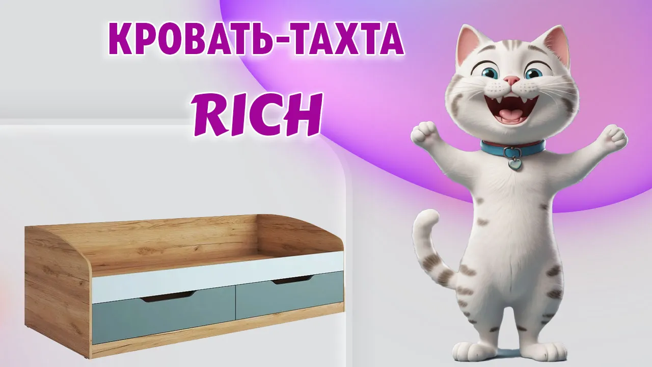 Кровать-тахта в Калининграде