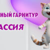 Кухонный гарнитур в Калининграде