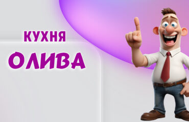 Кухонный гарнитур в Калининграде