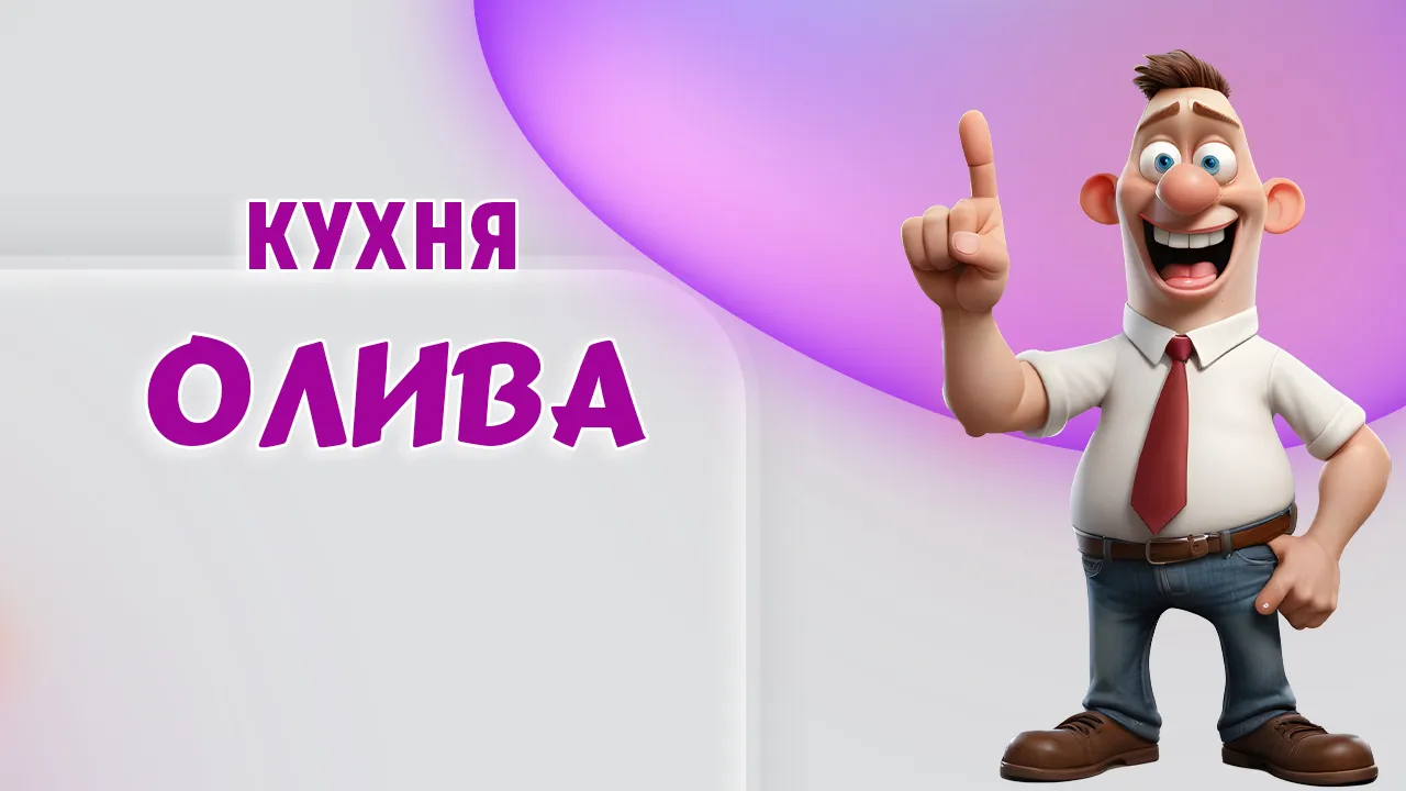 Кухонный гарнитур в Калининграде Кухонный гарнитур в Калининграде