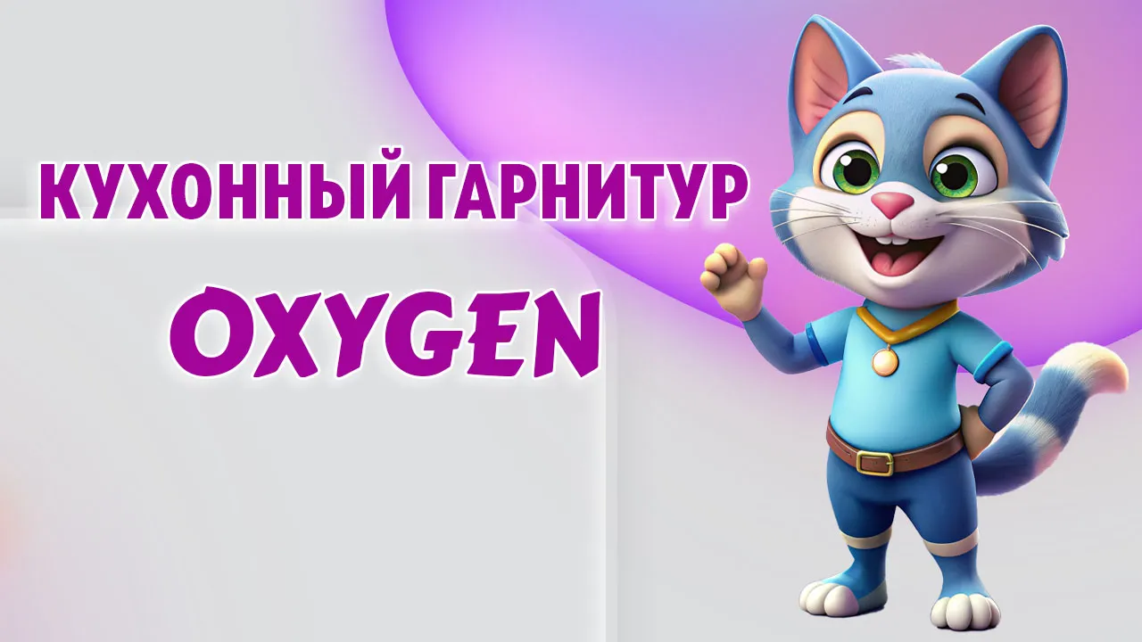 Кухонный гарнитур в Калининграде Кухонный гарнитур в Калининграде