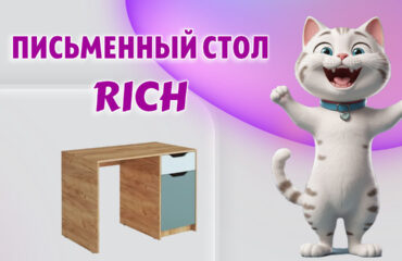 Письменный стол в Калининграде