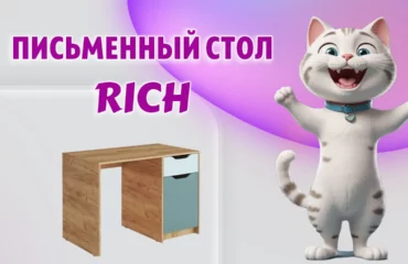 Письменный стол в Калининграде