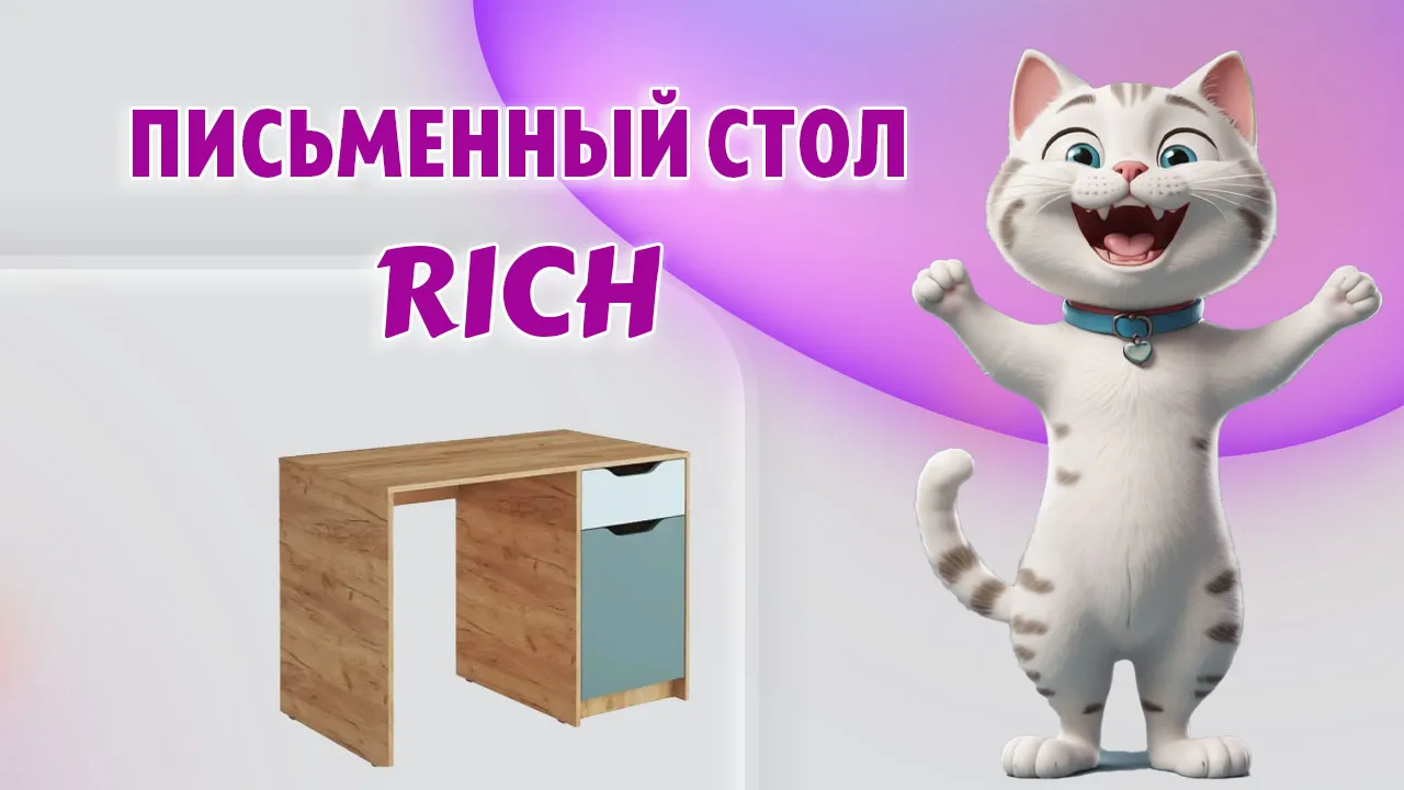 Письменный стол в Калининграде Письменный стол в Калининграде