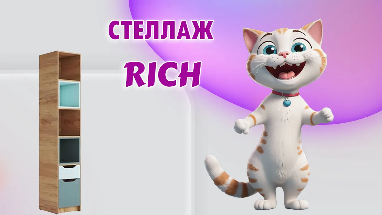 Стеллаж в Калининграде Стеллаж в Калининграде