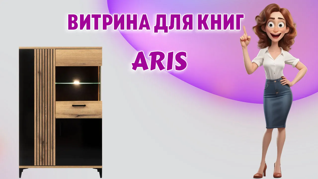 Витрина для книг в Калининграде