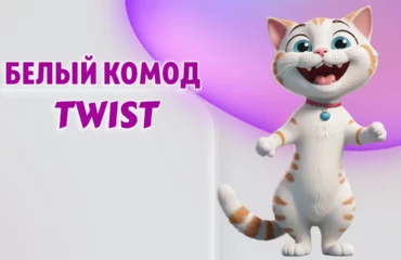 Комод в Калининграде