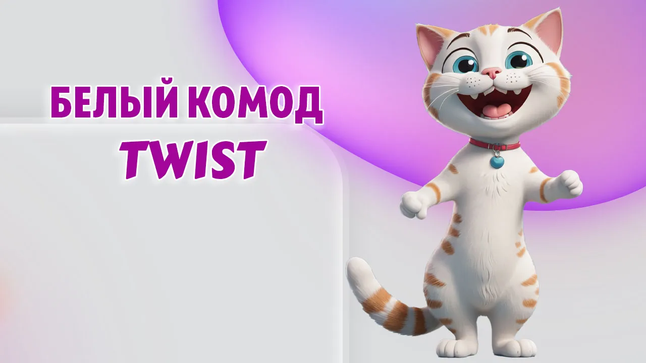 Комод в Калининграде Комод в Калининграде