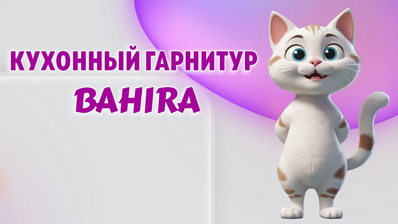 Кухонный гарнитур в Калининграде Кухонный гарнитур в Калининграде