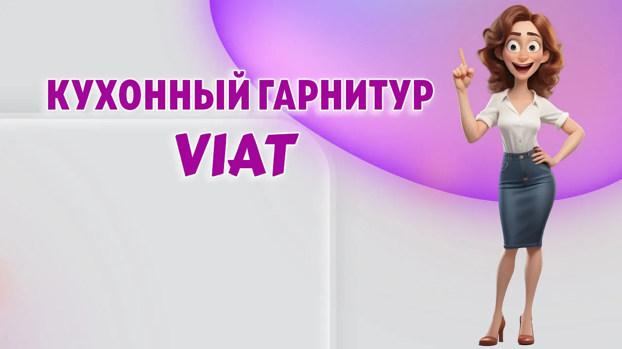Кухонный гарнитур в Калининграде Кухонный гарнитур в Калининграде