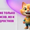 Мебель не только для офисов, но и для подростков в Калининграде