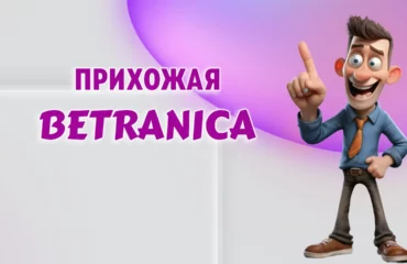 Прихожая со шкафом в Калининграде