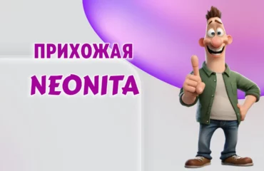 Прихожая в Калининграде