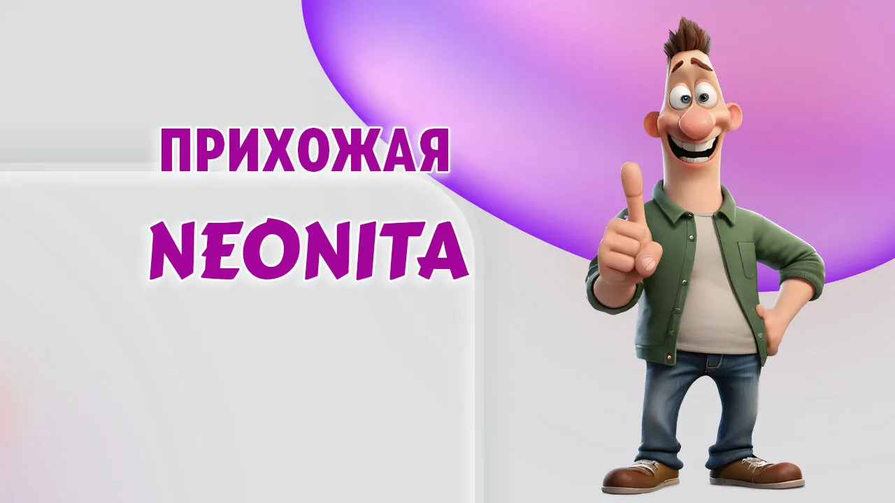Прихожая в Калининграде Прихожая в Калининграде