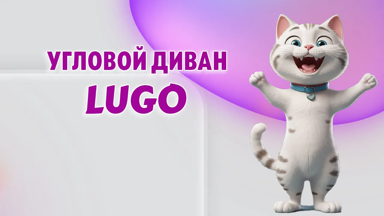 Угловой диван в Калининграде Угловой диван в Калининграде